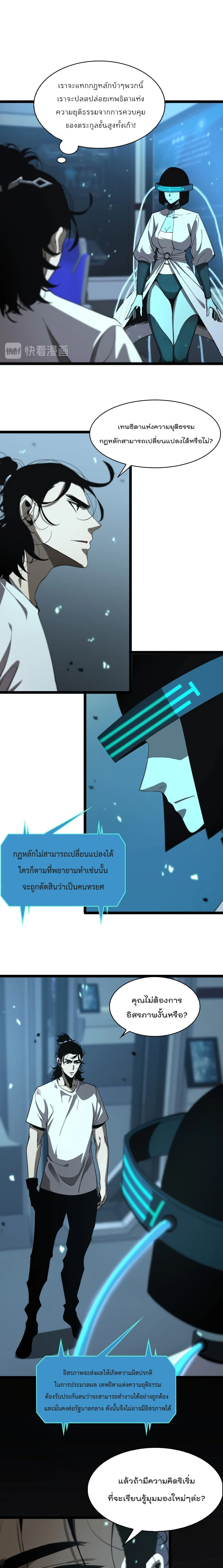 หน้าที่ 4