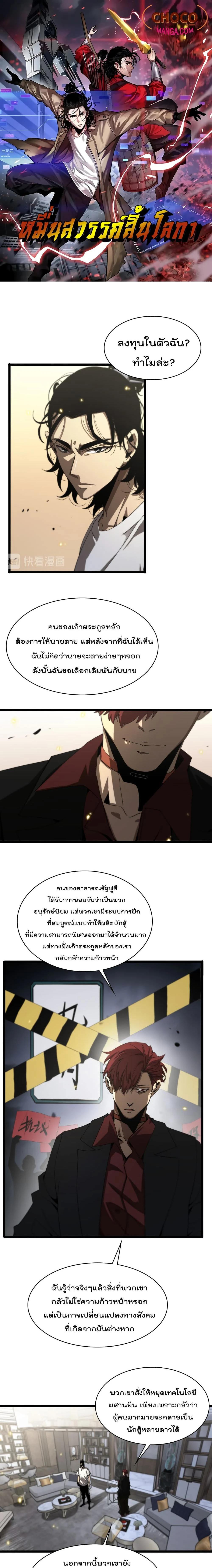 หน้าที่ 1