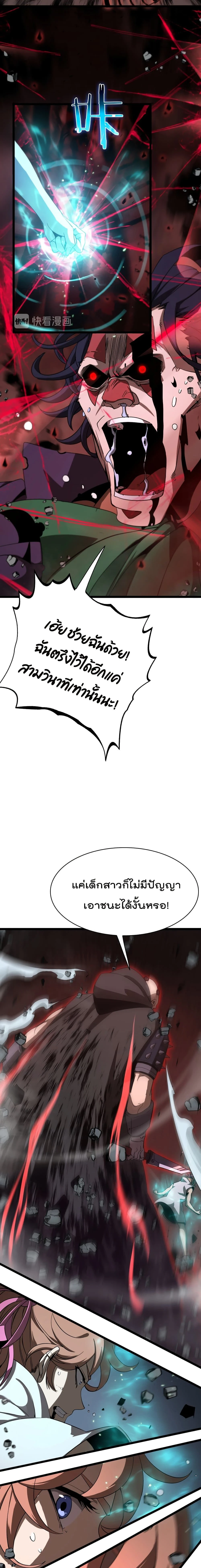 หน้าที่ 6