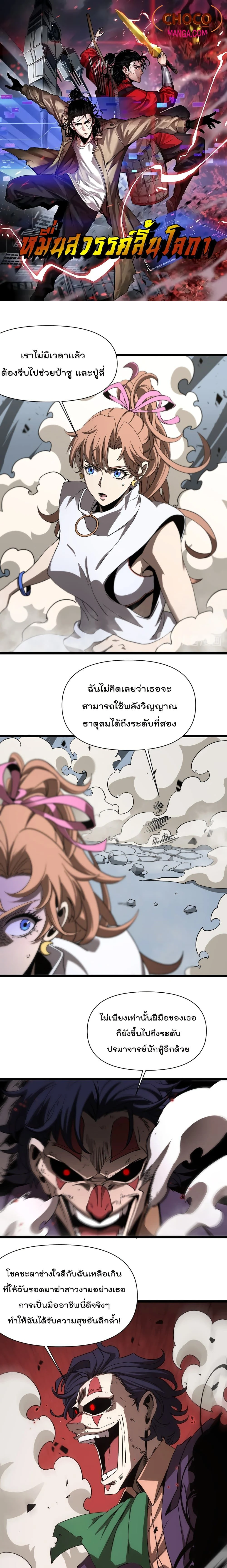 หน้าที่ 1