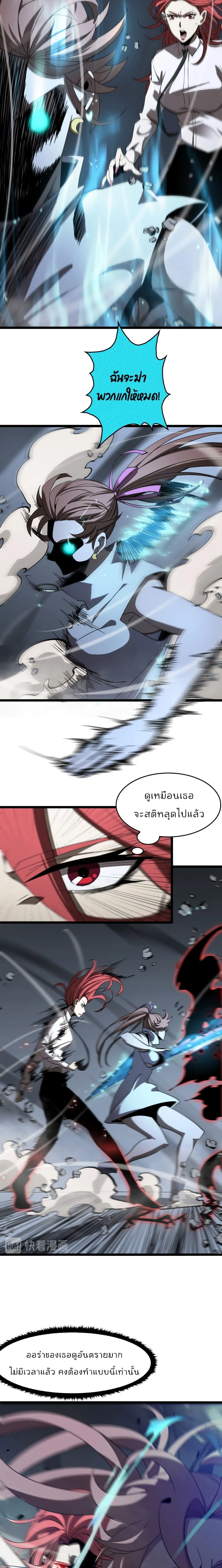 หน้าที่ 9