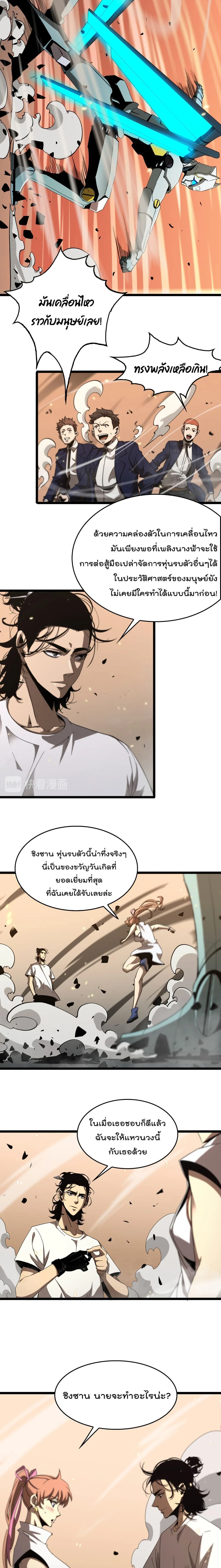 หน้าที่ 12