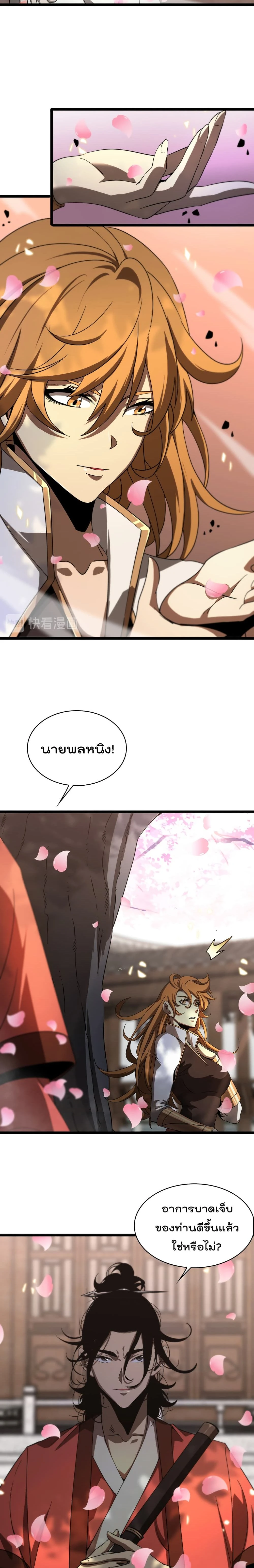 หน้าที่ 12