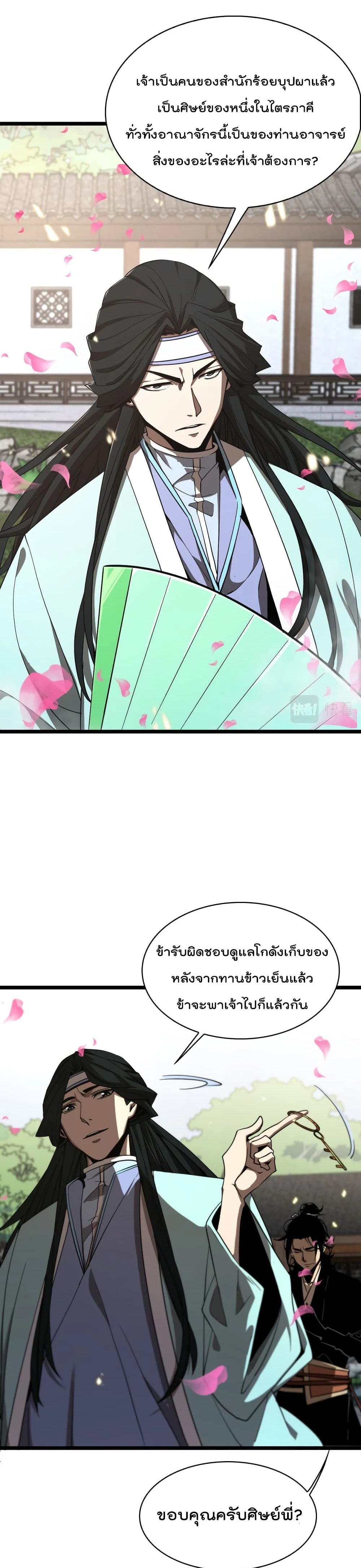 หน้าที่ 5