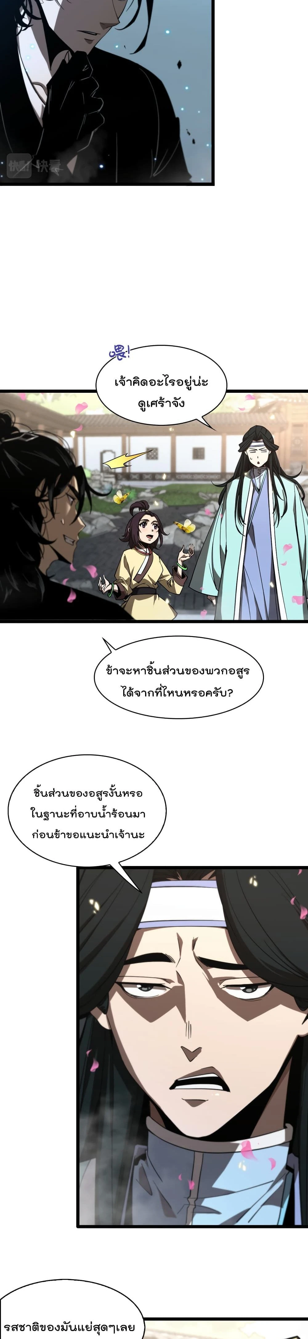หน้าที่ 3