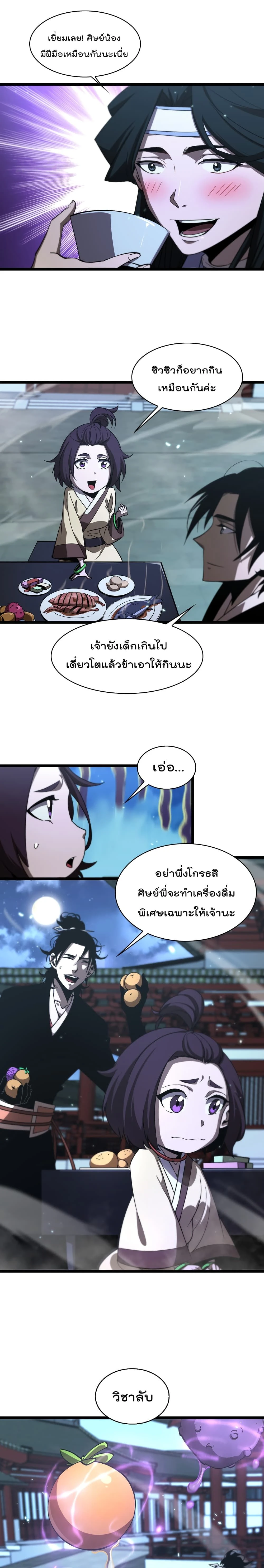 หน้าที่ 10