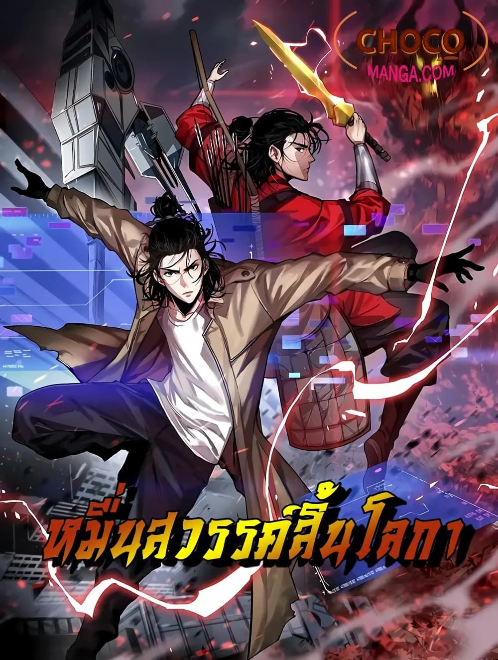 หน้าที่ 1