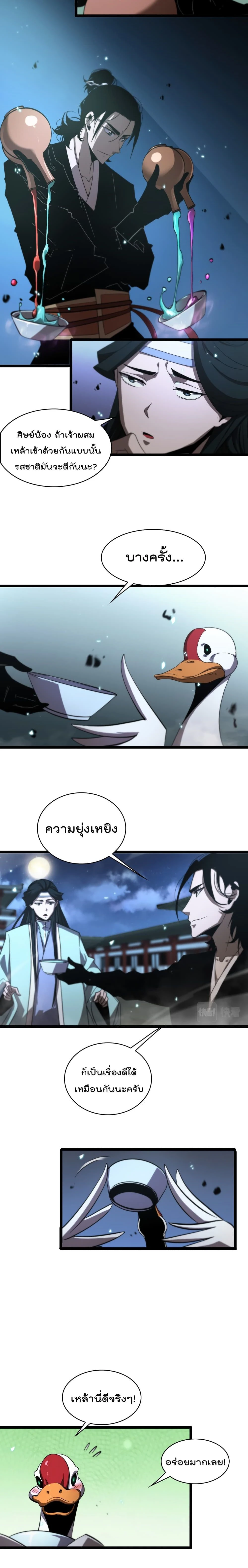 หน้าที่ 9