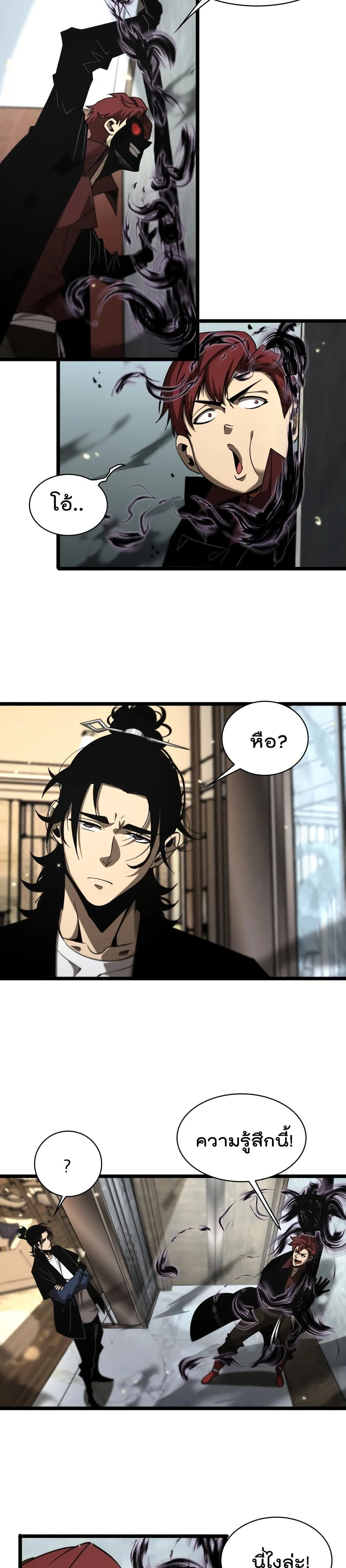 หน้าที่ 19