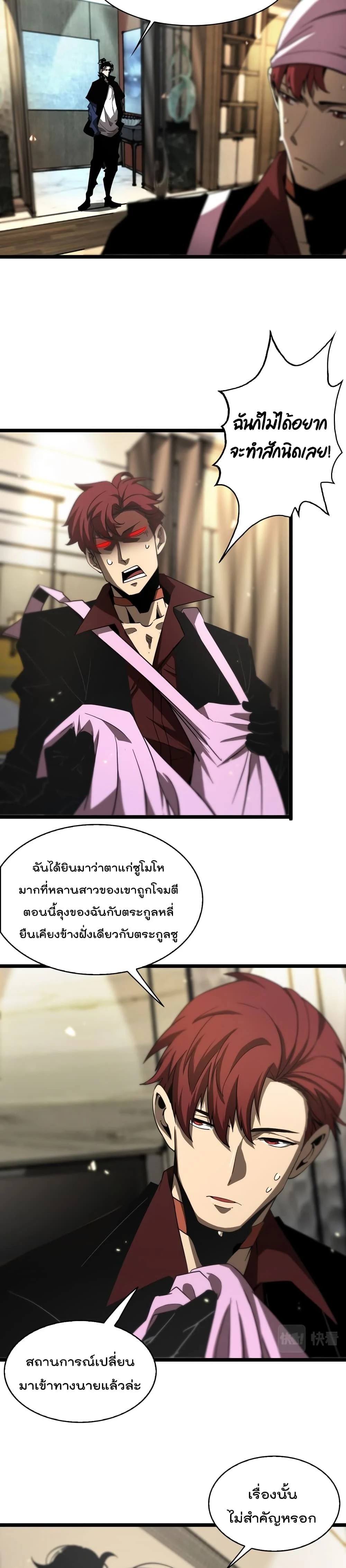 หน้าที่ 12