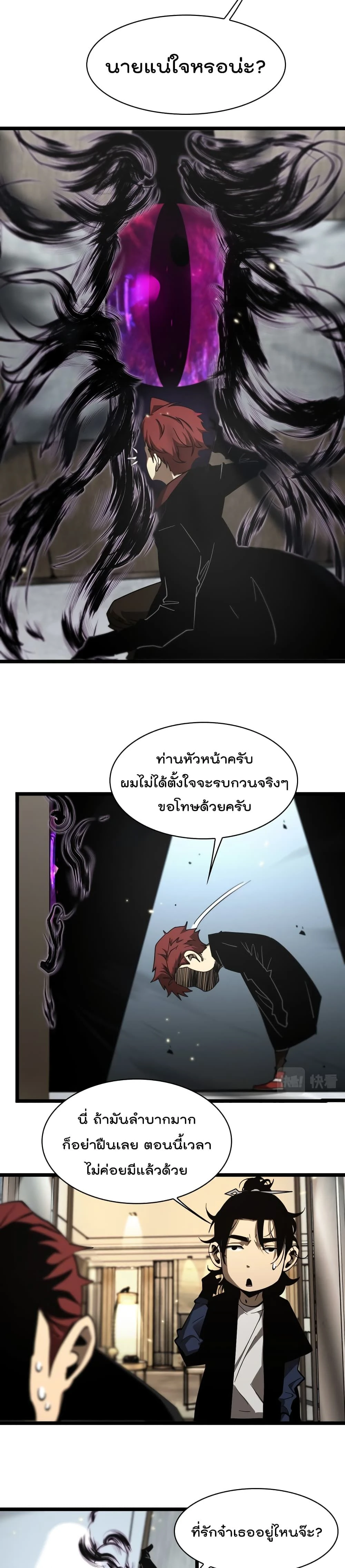 หน้าที่ 18