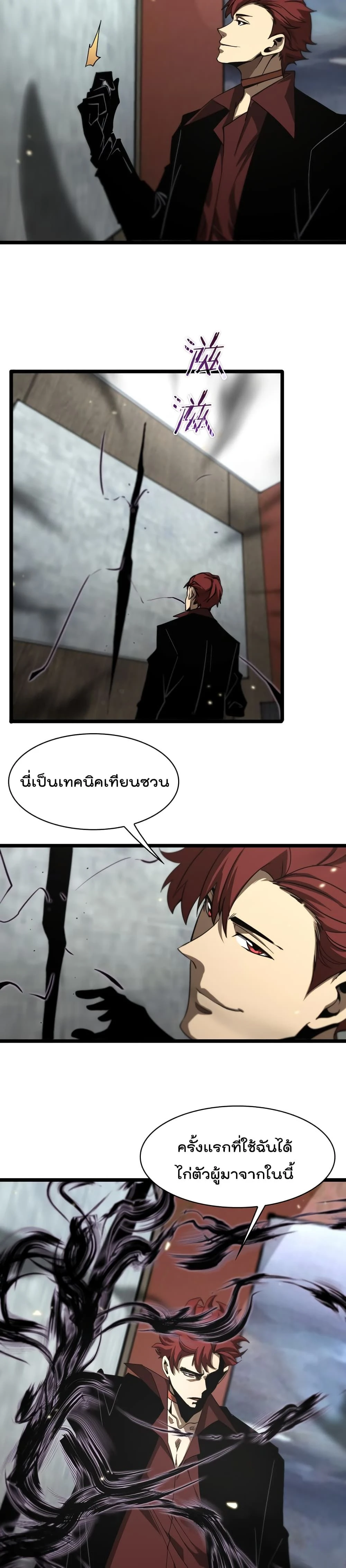 หน้าที่ 16
