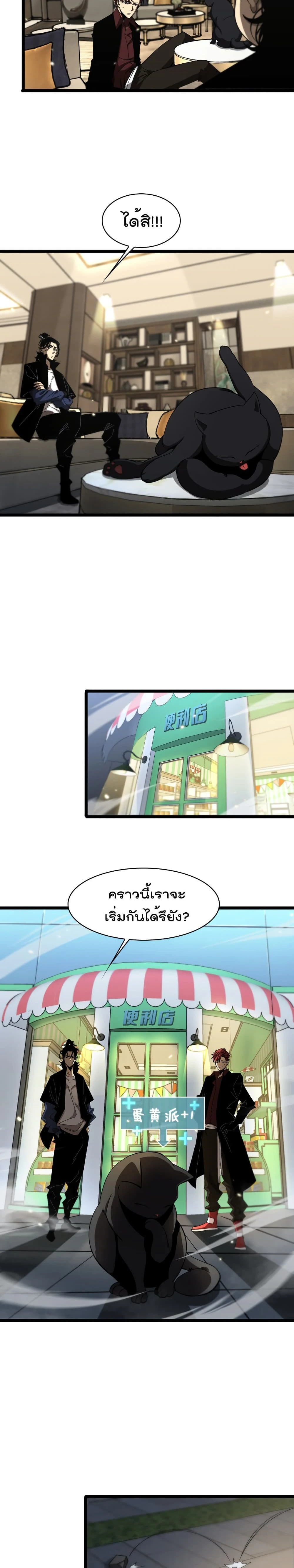 หน้าที่ 2