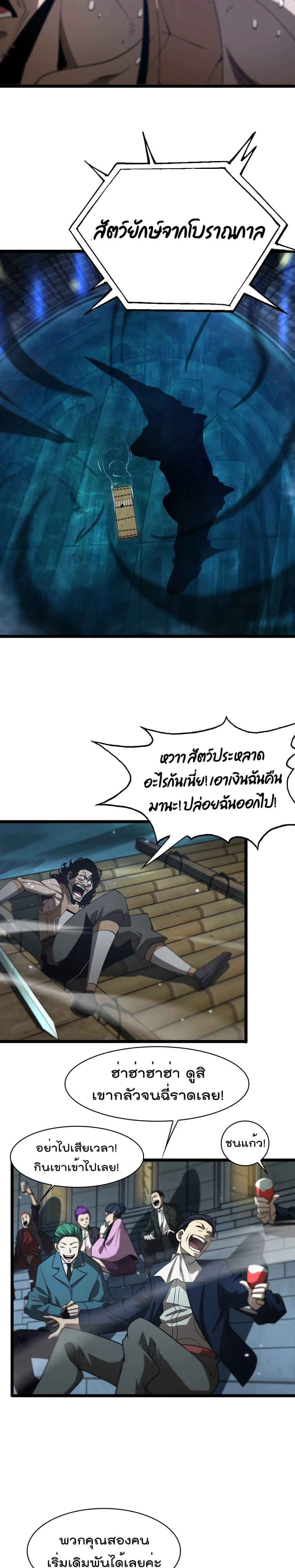 หน้าที่ 12