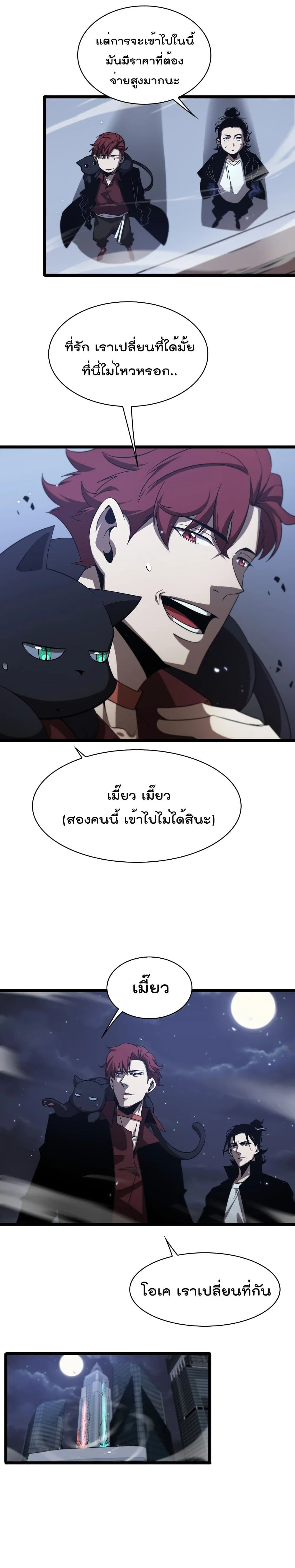 หน้าที่ 5