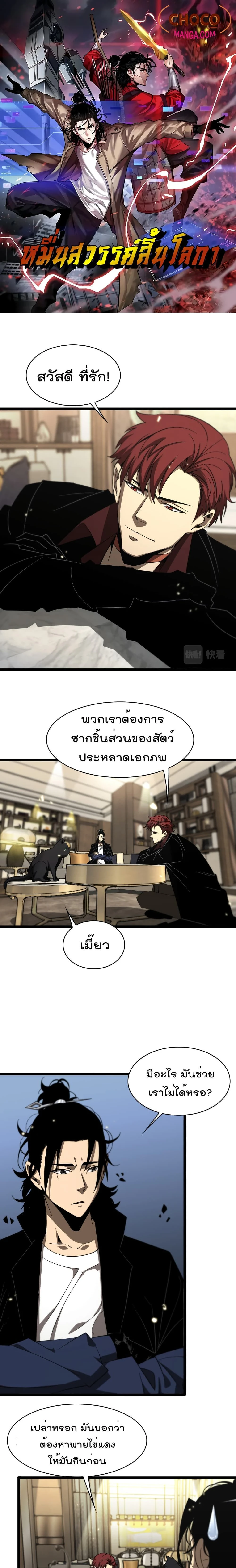 หน้าที่ 1