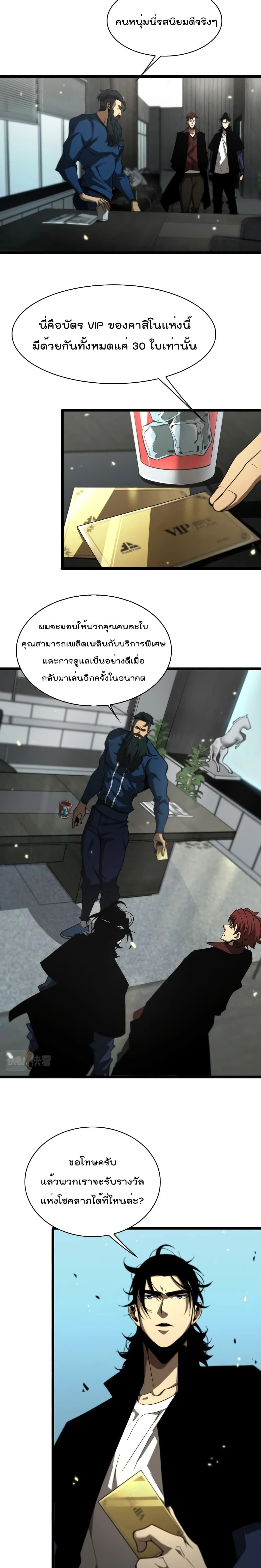 หน้าที่ 11
