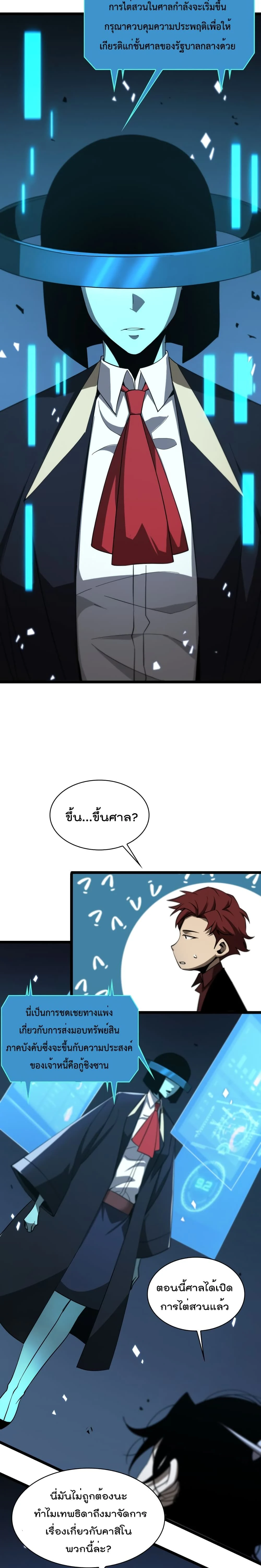 หน้าที่ 18