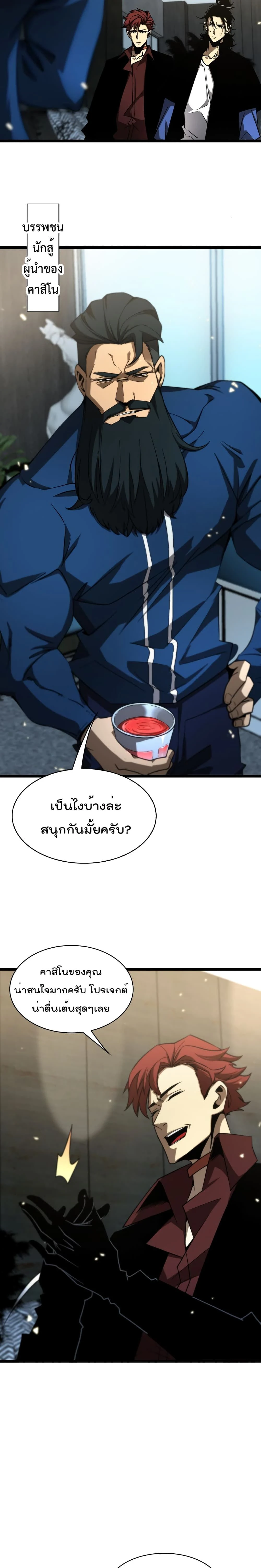 หน้าที่ 10