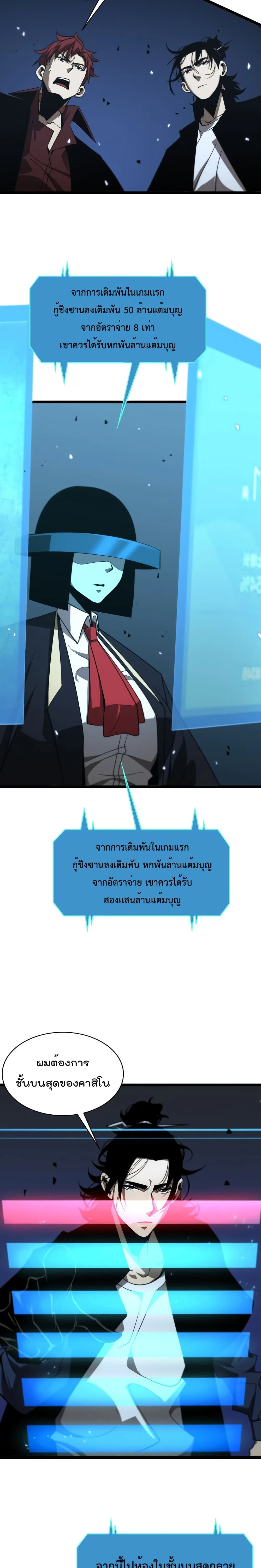หน้าที่ 19