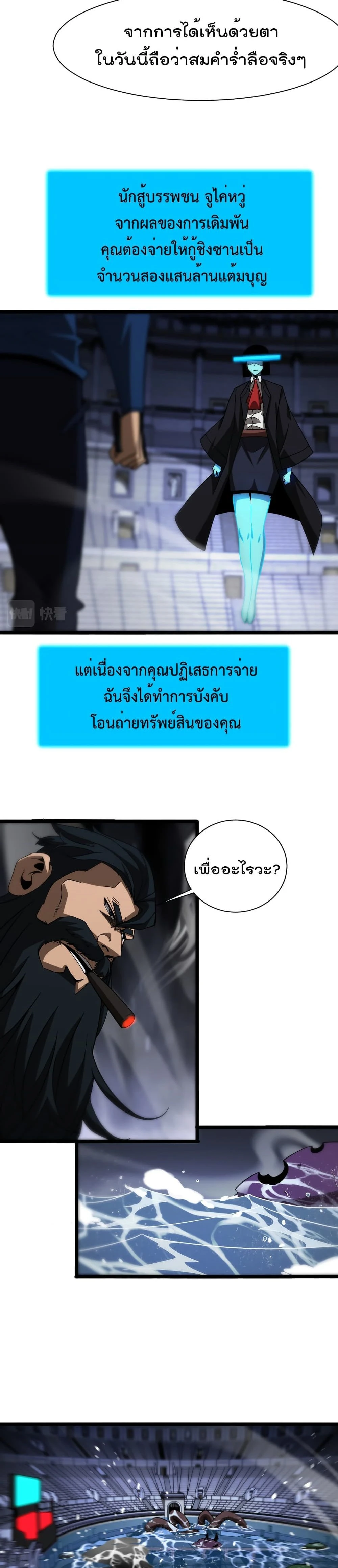 หน้าที่ 8