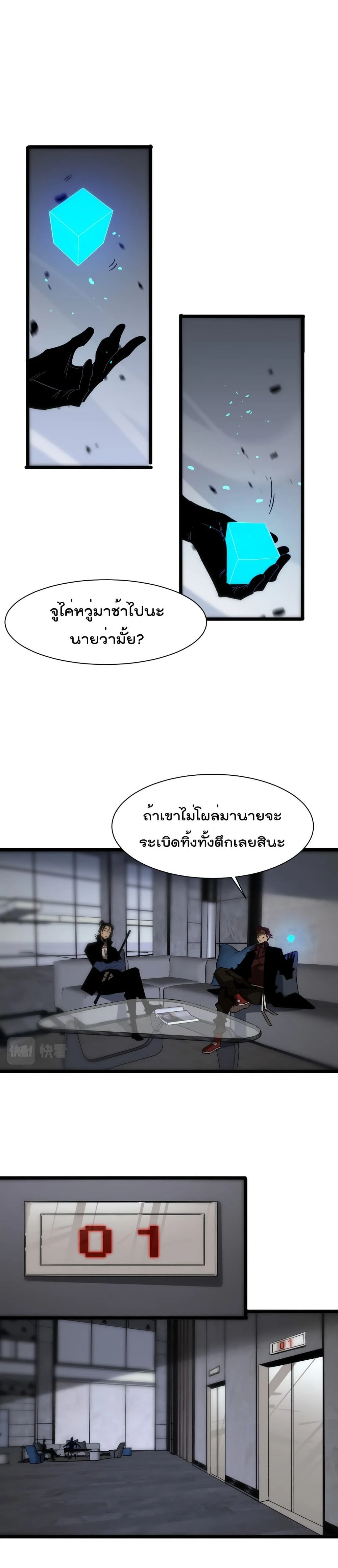 หน้าที่ 12