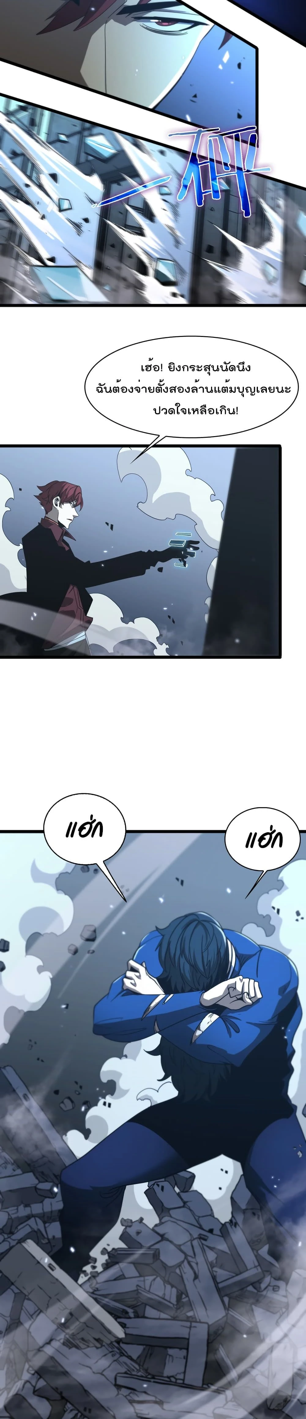 หน้าที่ 17