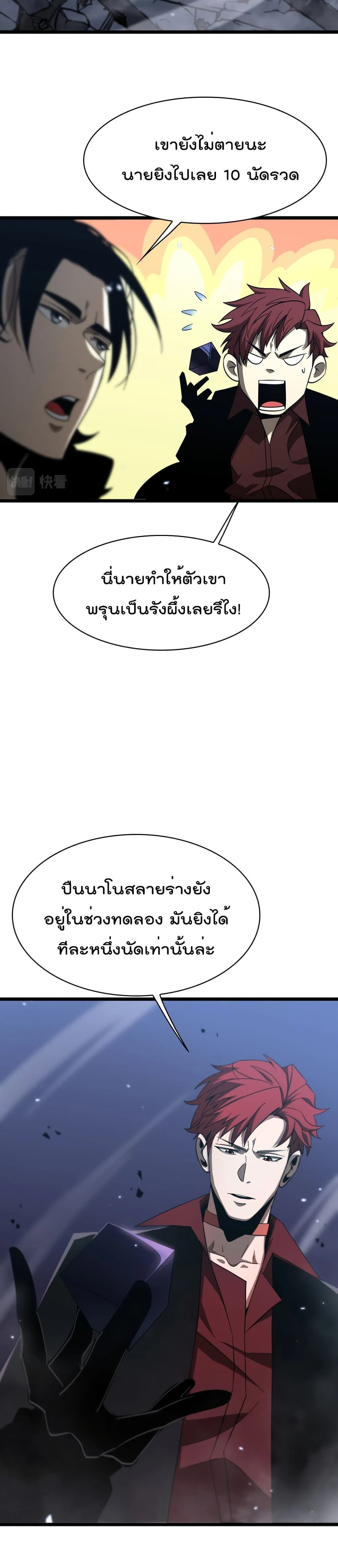 หน้าที่ 18