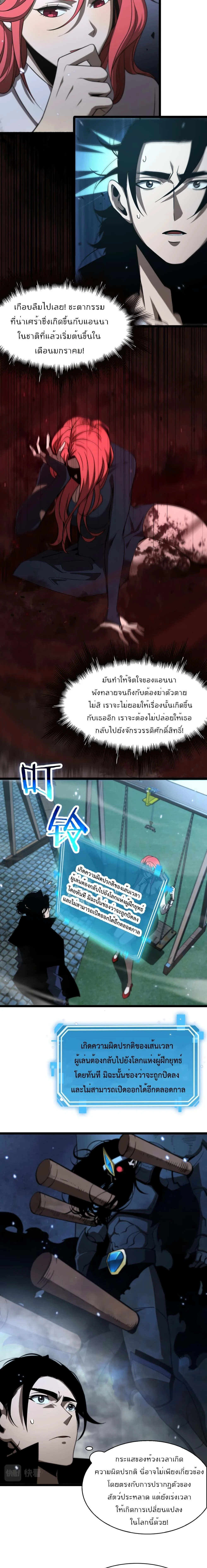 หน้าที่ 6