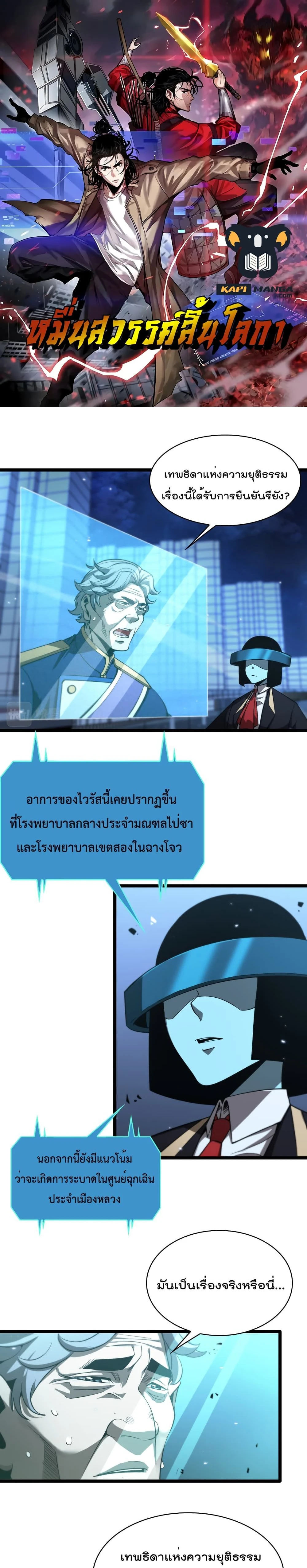 หน้าที่ 1
