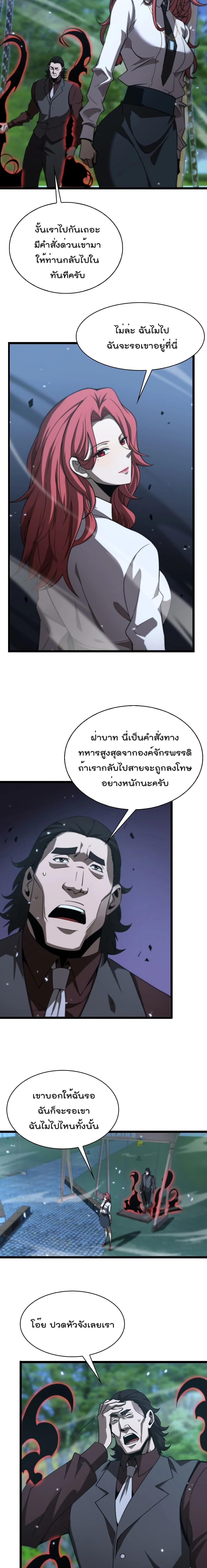 หน้าที่ 9