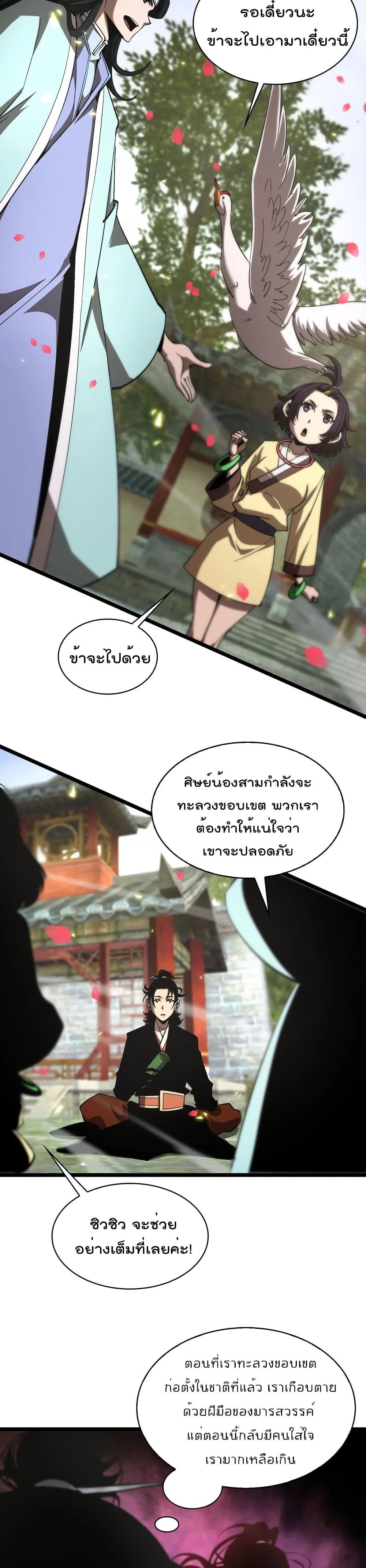 หน้าที่ 13