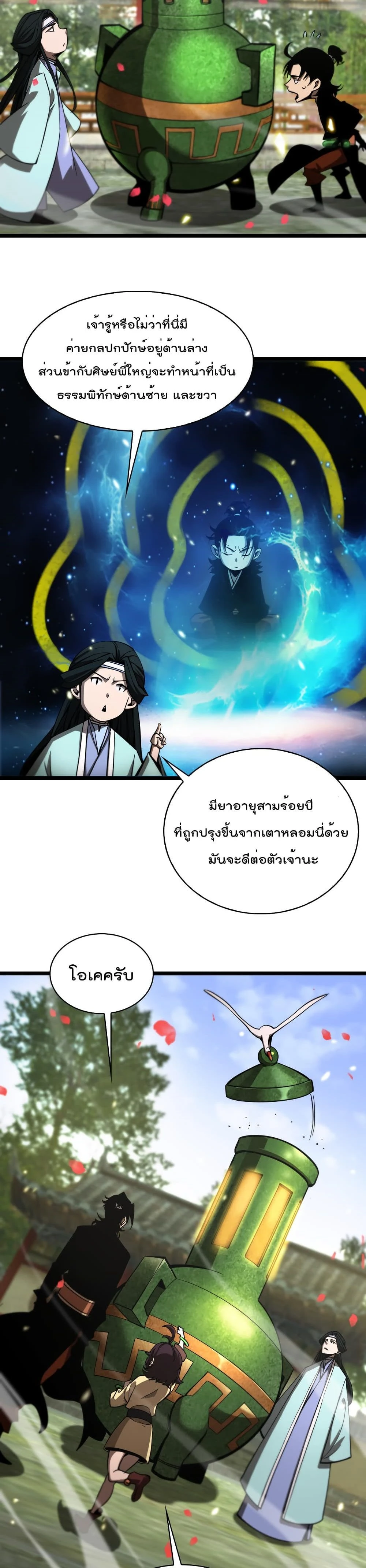 หน้าที่ 15