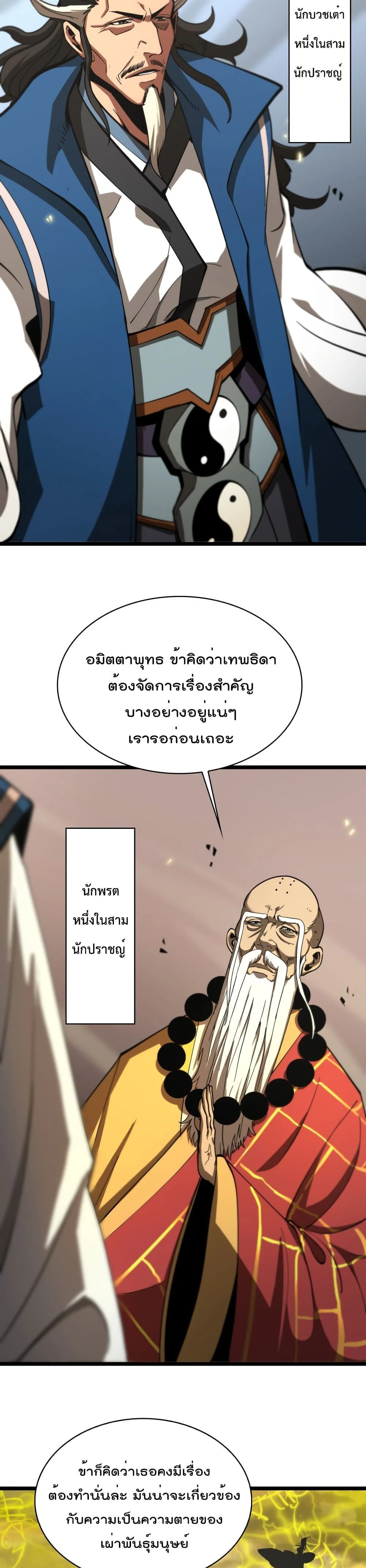 หน้าที่ 19