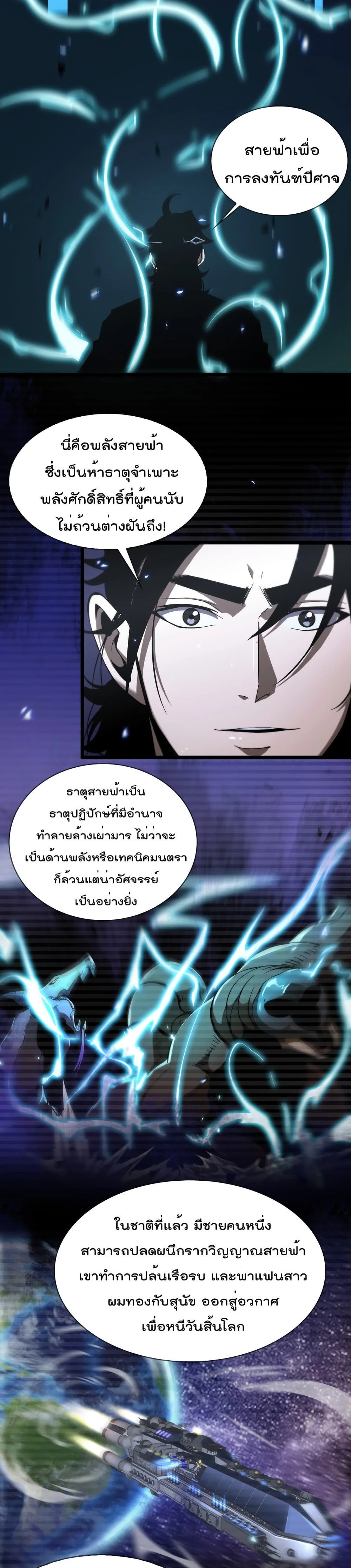 หน้าที่ 6
