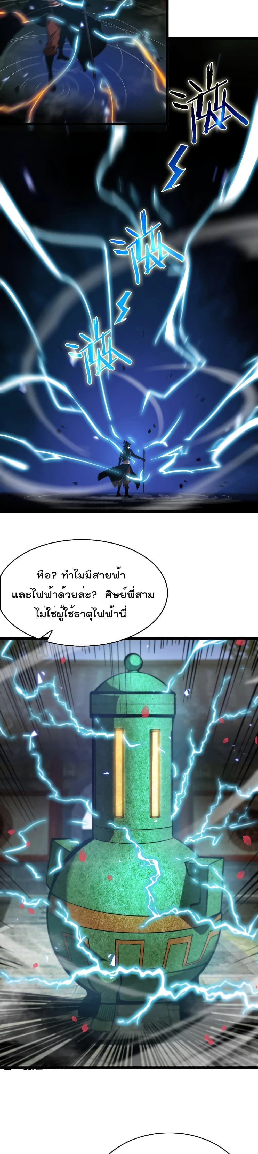 หน้าที่ 16