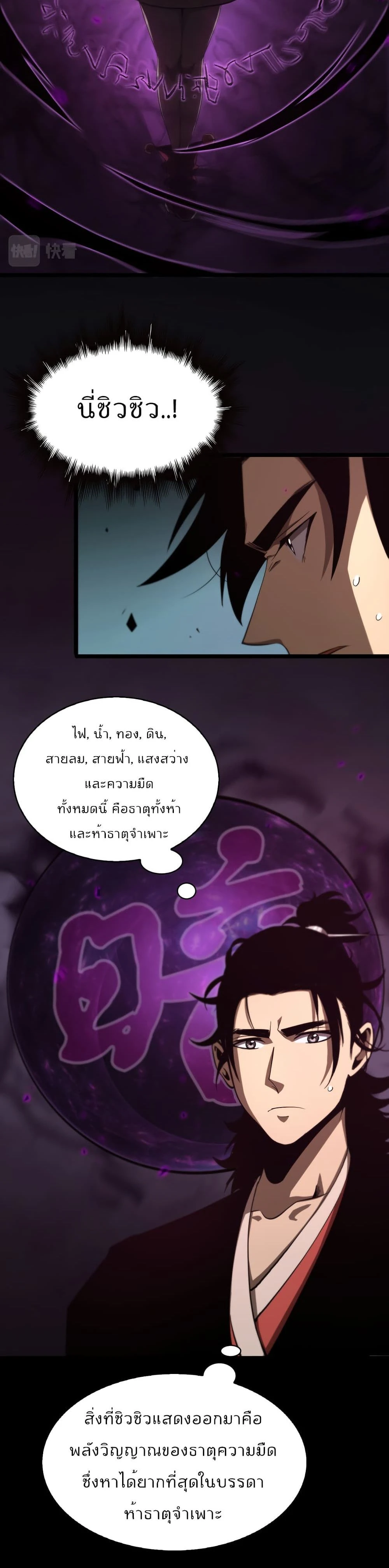 หน้าที่ 5