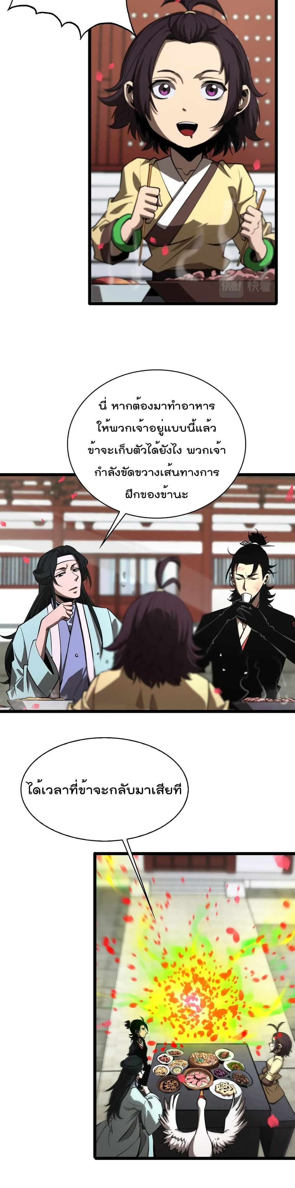 หน้าที่ 18