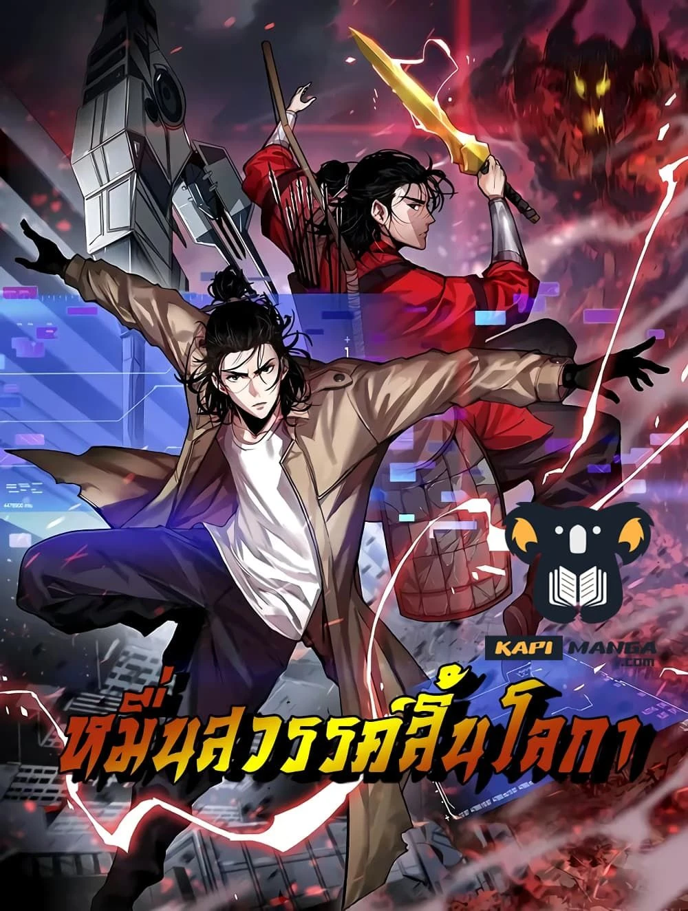 หน้าที่ 1