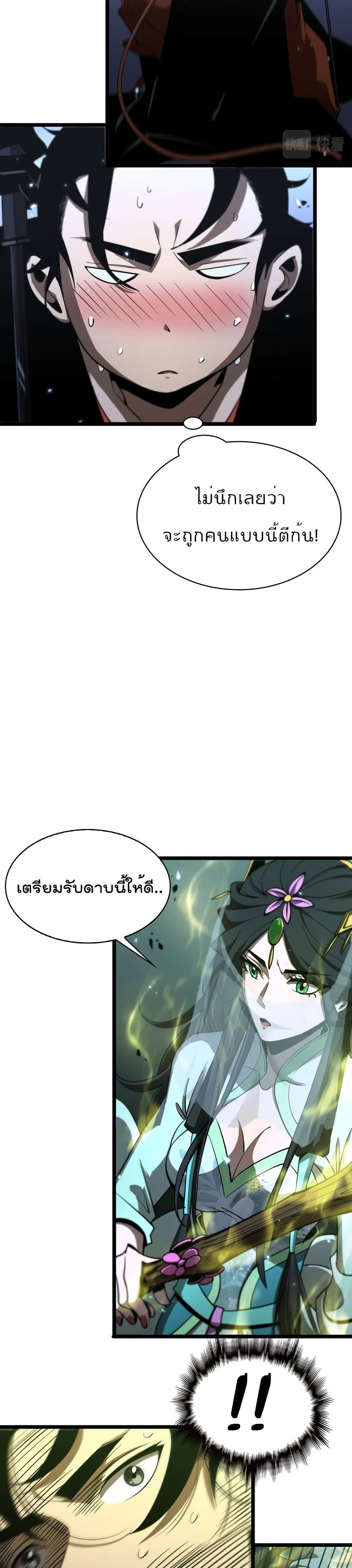 หน้าที่ 10