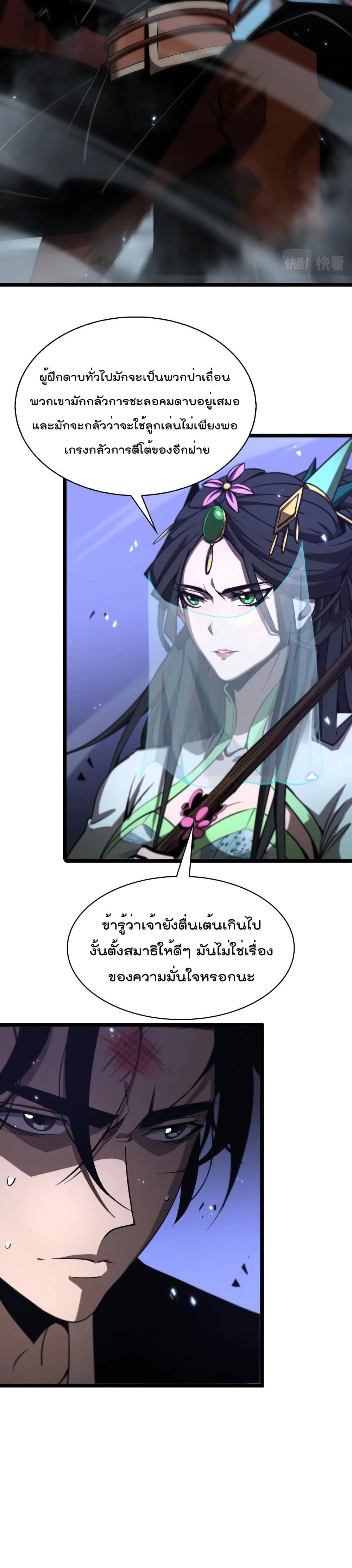 หน้าที่ 5