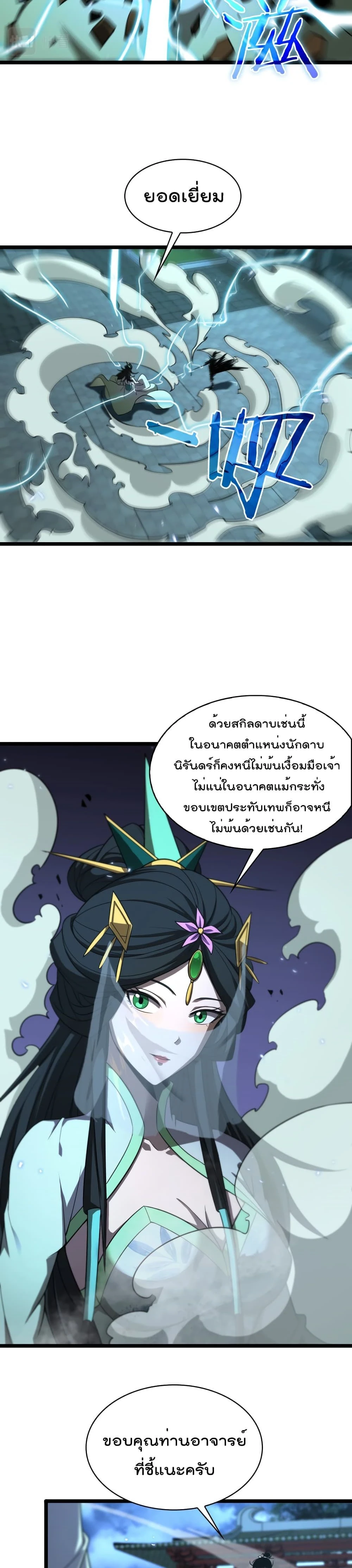 หน้าที่ 17