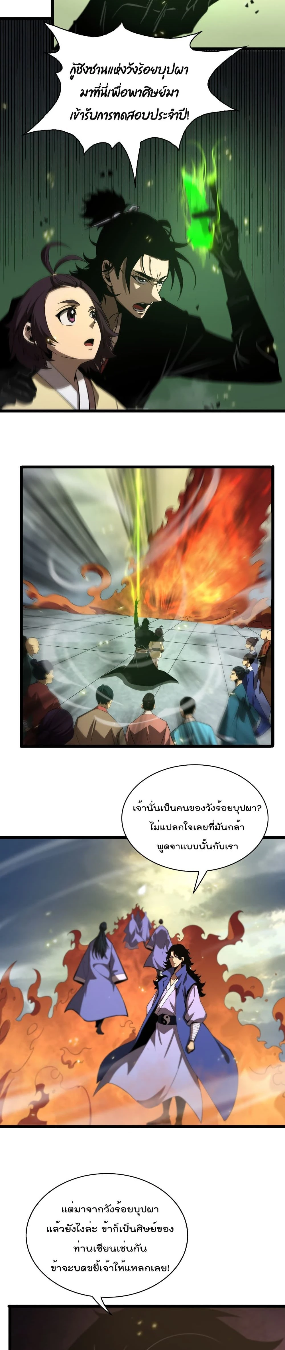 หน้าที่ 15