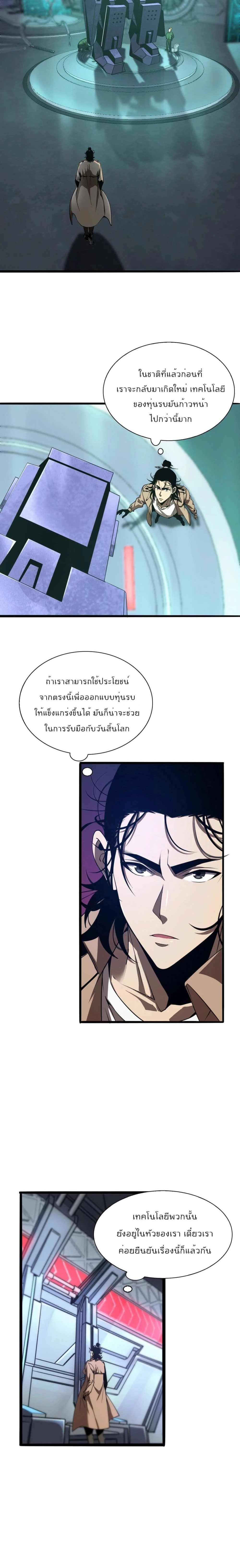 หน้าที่ 13