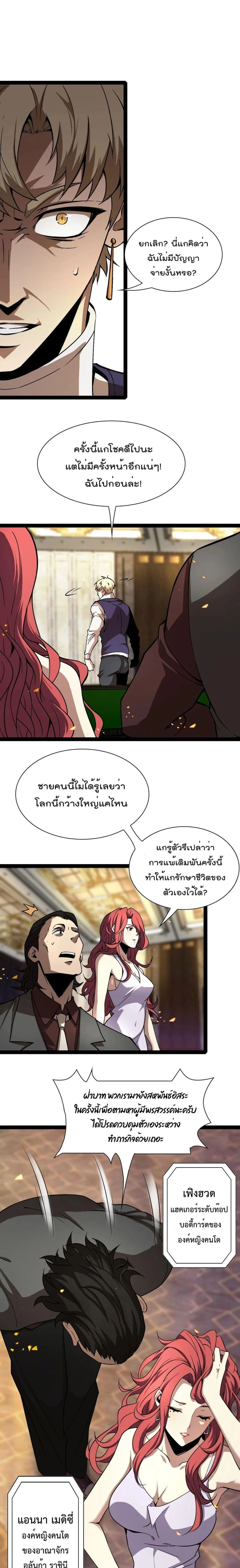 หน้าที่ 9