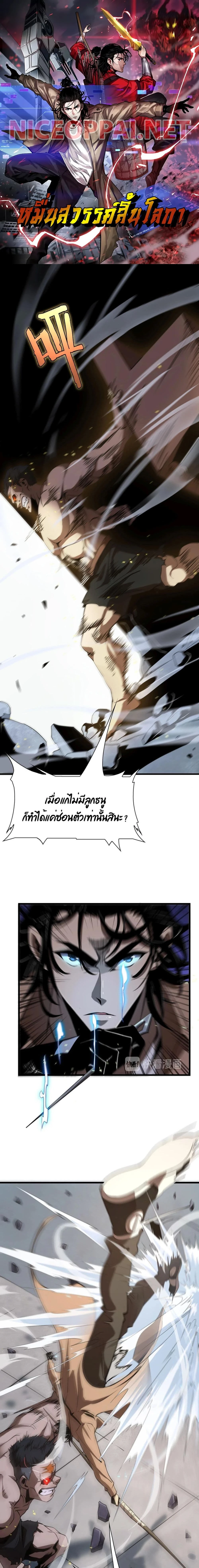 หน้าที่ 1