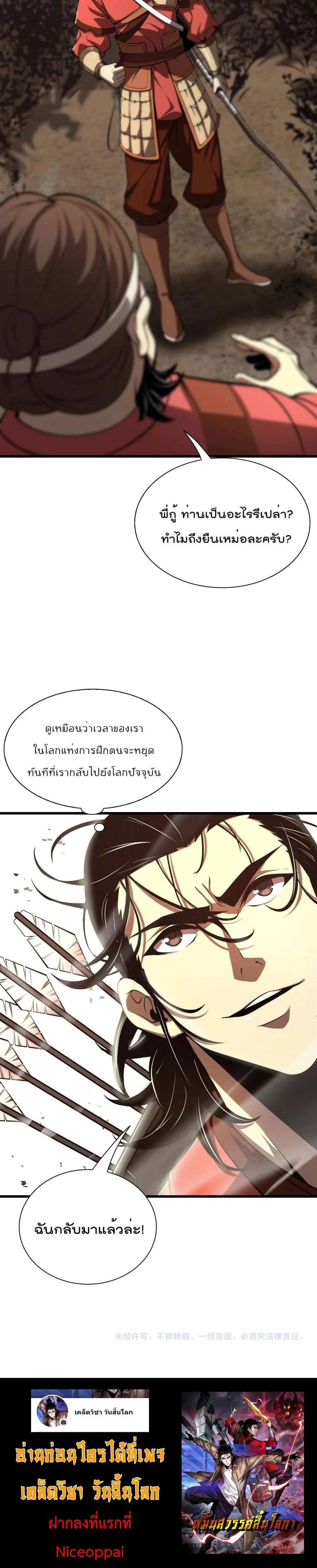 หน้าที่ 17