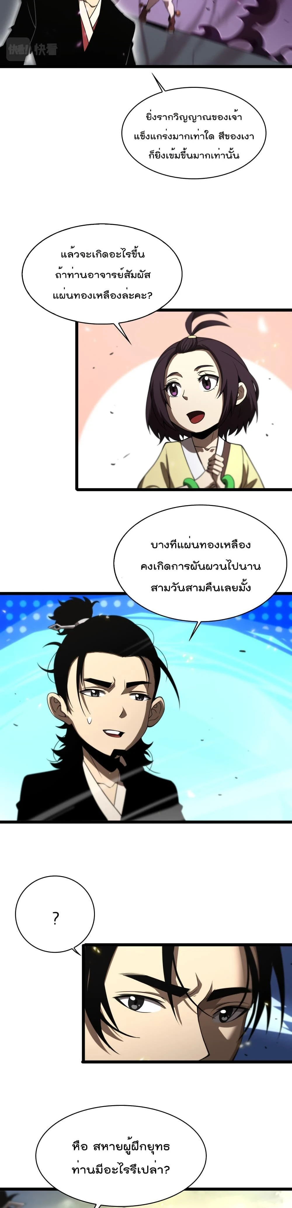 หน้าที่ 13