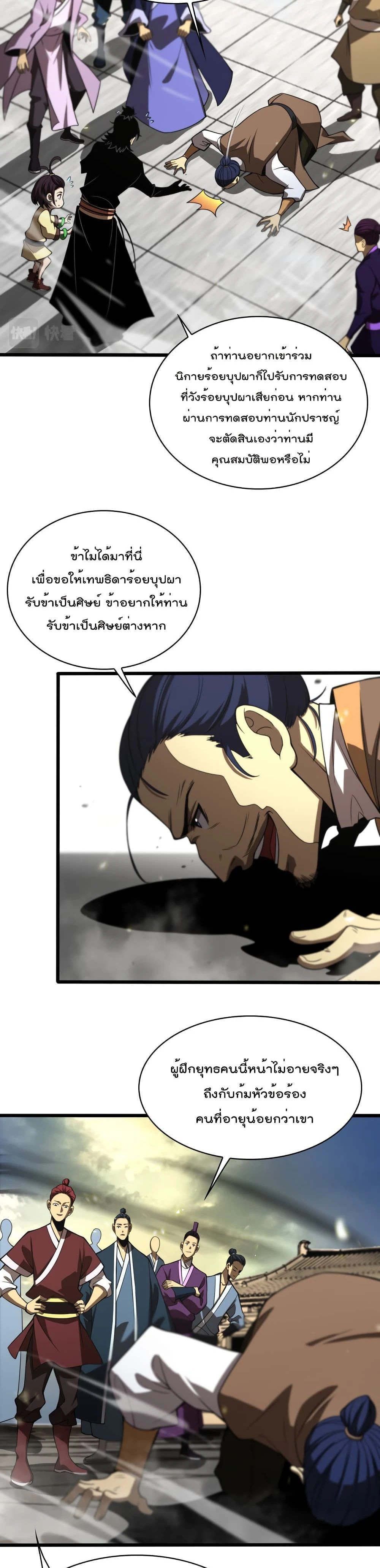 หน้าที่ 15