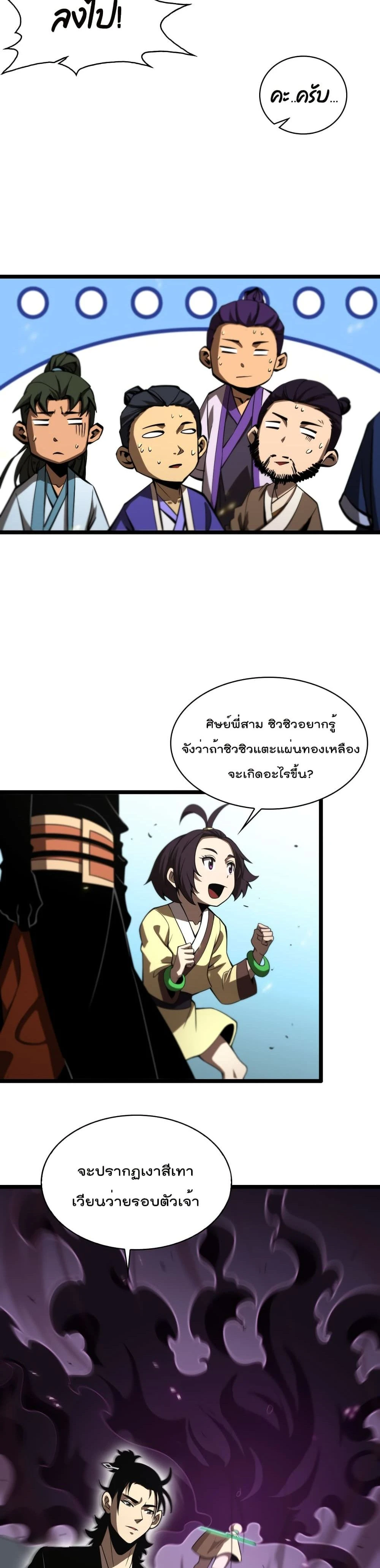 หน้าที่ 12
